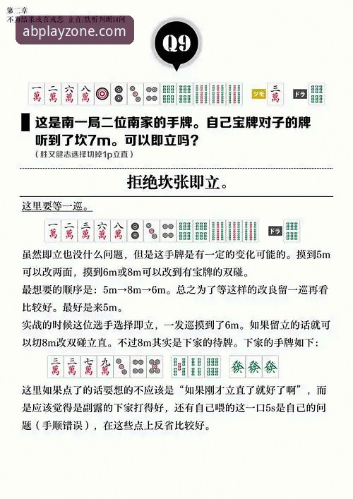 ab娱乐最新版下载全攻略：操作步骤与实战体验详解