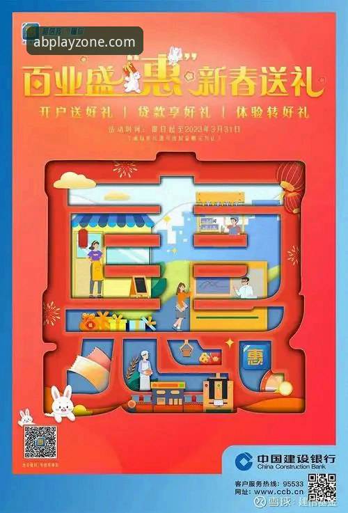 6个关键步骤掌握ab娱乐最新活动官方下载，开启畅享新境界