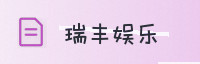 合作伙伴