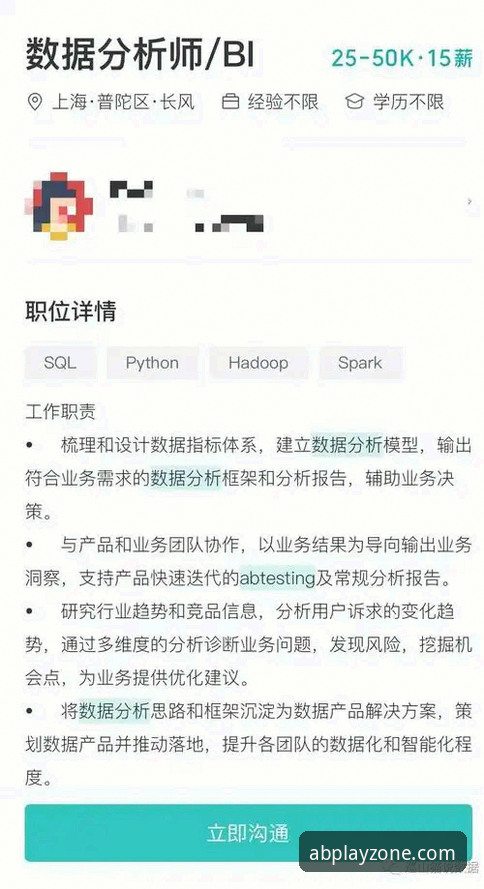 资深分析师深度测评：ab娱乐平台推荐使用心得与实战经验