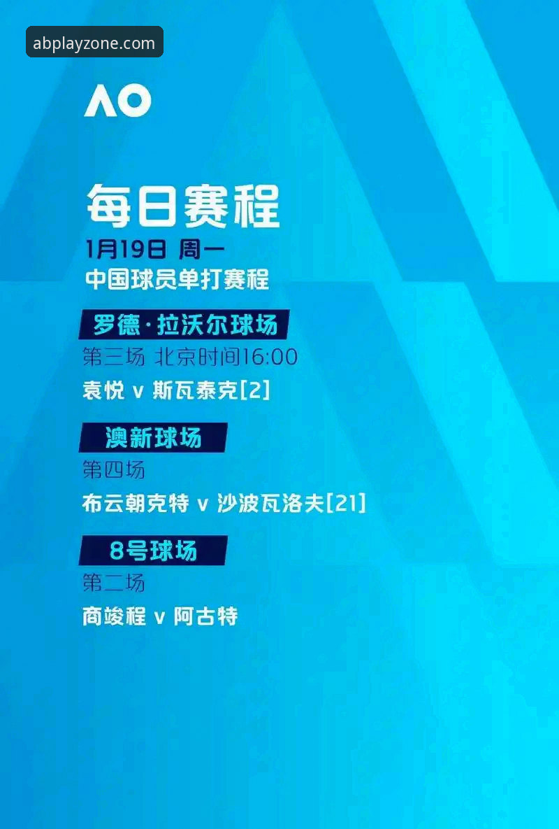 ab娱乐最新版下载 尼克斯队史季后赛得分纪录诞生:ab娱乐平台观看完整复盘指南